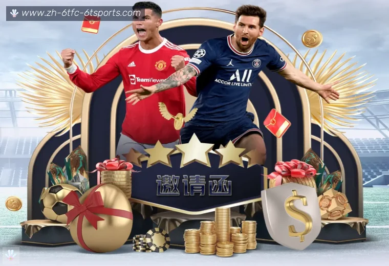 6T体育登录器