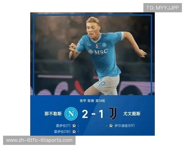 仅得2分的意甲球队是哪支？低谷记录曝光