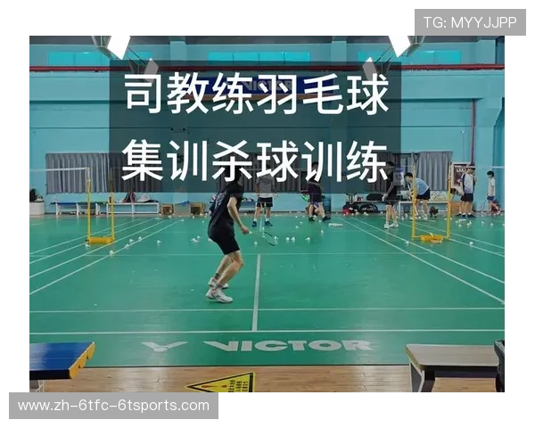 羽毛球前场杀球