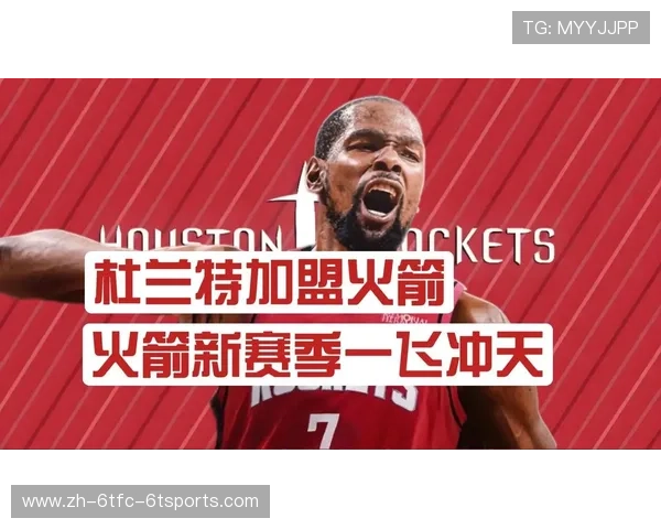 火箭NBA直播推荐平台汇总